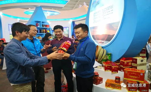 宣威特產驚艷亮相，農業(yè)科技研發(fā)助力產業(yè)升級——第5屆南博會暨第25屆昆交會觀察
