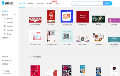 這幾個(gè)讓人欲罷不能的設(shè)計(jì)網(wǎng)站，個(gè)個(gè)精品，幫你順利走向網(wǎng)頁(yè)設(shè)計(jì)之路