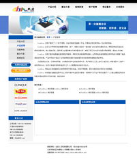 優(yōu)化企業(yè)營(yíng)銷 IT產(chǎn)品網(wǎng)站設(shè)計(jì)與開發(fā)的SEO整合策略