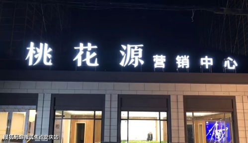 2021年樓盤信息概述 售樓處電話、價(jià)格、位置及24小時(shí)咨詢服務(wù)與企業(yè)營(yíng)銷策劃分析