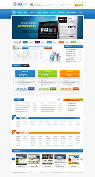 科技企業(yè)網(wǎng)站設(shè)計(jì)與營(yíng)銷策劃一體化策略