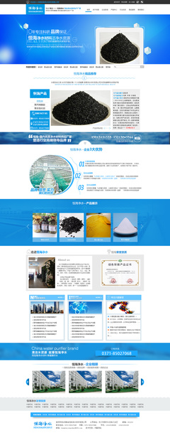 網(wǎng)頁(yè)設(shè)計(jì)在企業(yè)營(yíng)銷策劃中的戰(zhàn)略角色