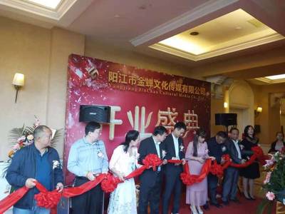 文化擁軍新風(fēng)尚 愛國擁軍愛警委員會見證金蟬文化啟航